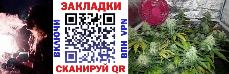 Где купить Котельники МАРИХУАНА Псилоцибиновые грибы Мефедрон