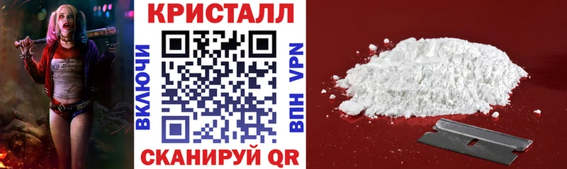 Амфетамин VHQ ссылка на мегу Котельники