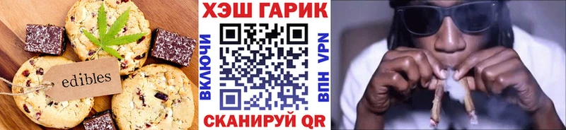 Еда ТГК конопля  что такое   Котельники 