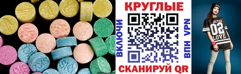 ЭКСТАЗИ louis Vuitton  Котельники 