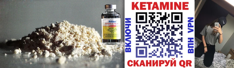 КЕТАМИН ketamine Котельники