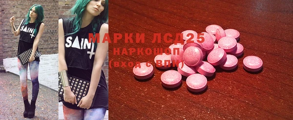 бошки Алексин