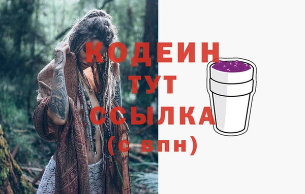 кокаин премиум Каменск-Шахтинский