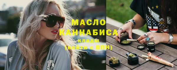 метамфетамин Каменногорск