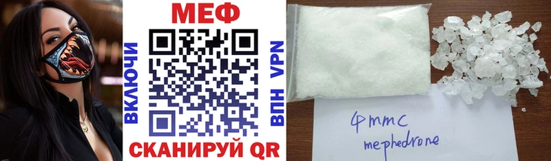 Мефедрон кристаллы  Котельники 