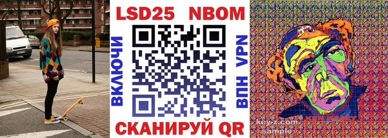 Марки NBOMe 1,8мг  нарко площадка как зайти  Котельники 